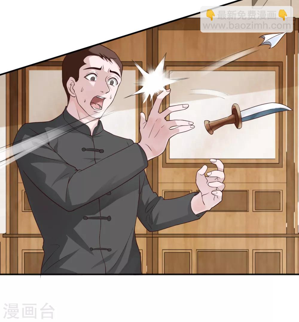 第7话 英雄救美-第8话