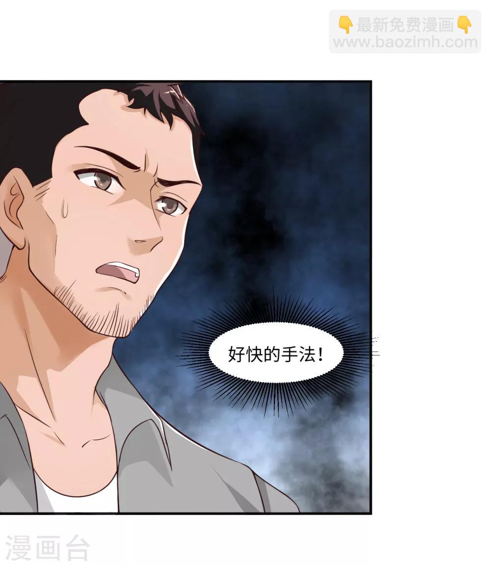 第7话 英雄救美-第8话