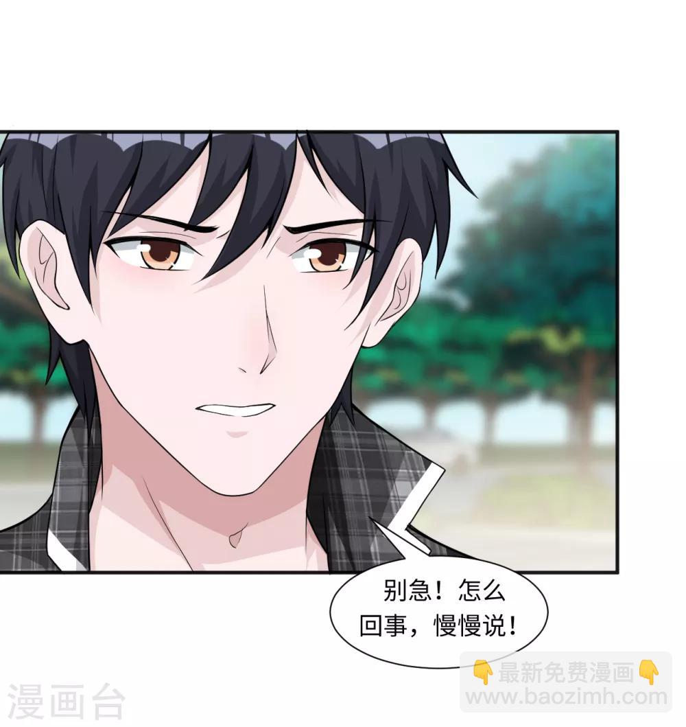 第7话 英雄救美-第8话