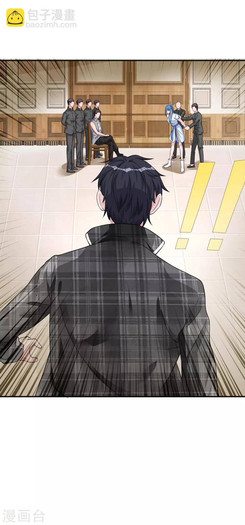 第7话 英雄救美-第8话