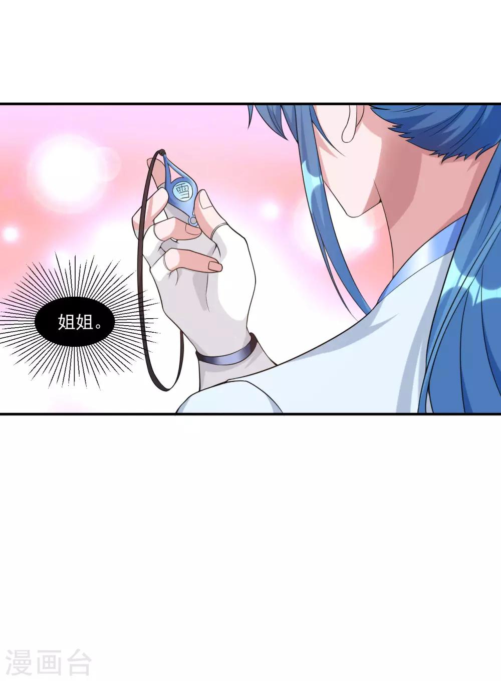 第9话 一石三鸟-第10话