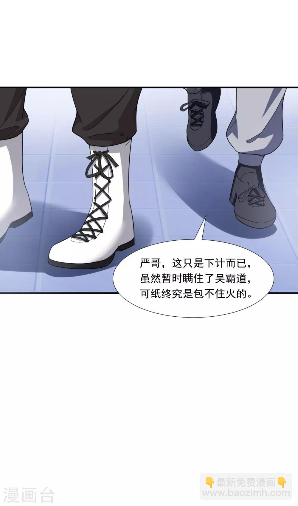 第9话 一石三鸟-第10话