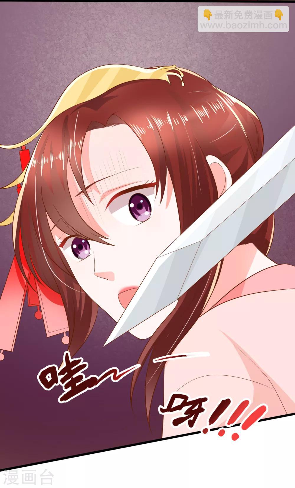 第1话 你要我做你妈？-第2话