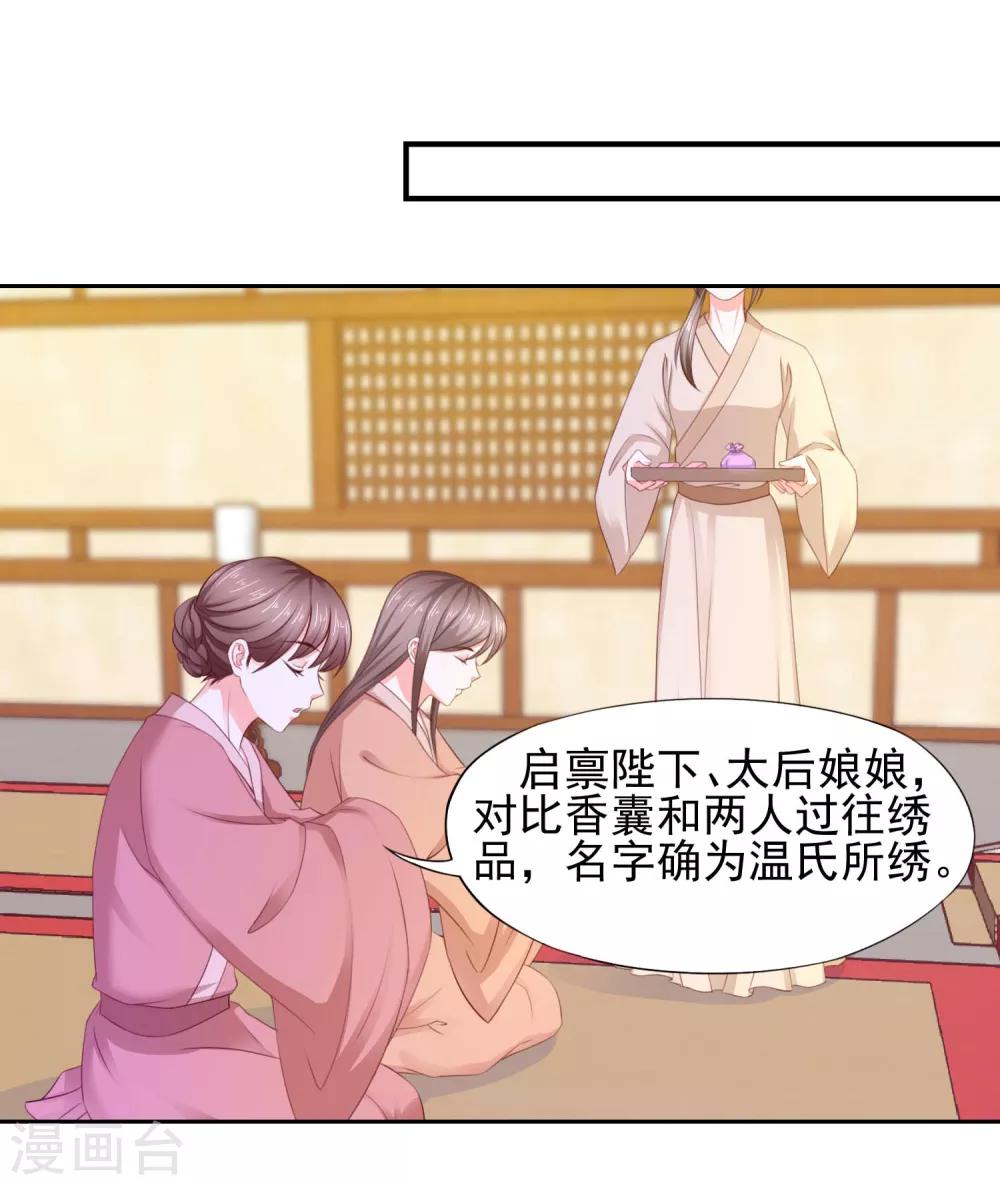 第11话 名侦探萌萌-第12话