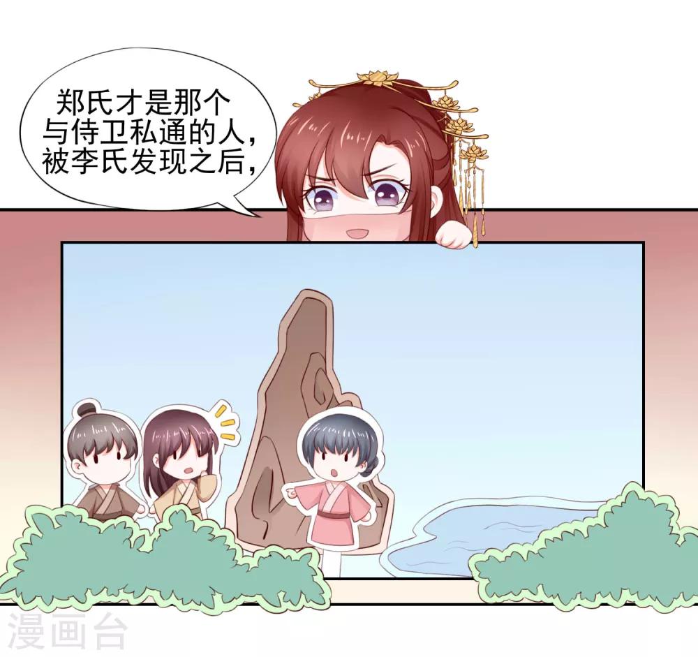 第11话 名侦探萌萌-第12话