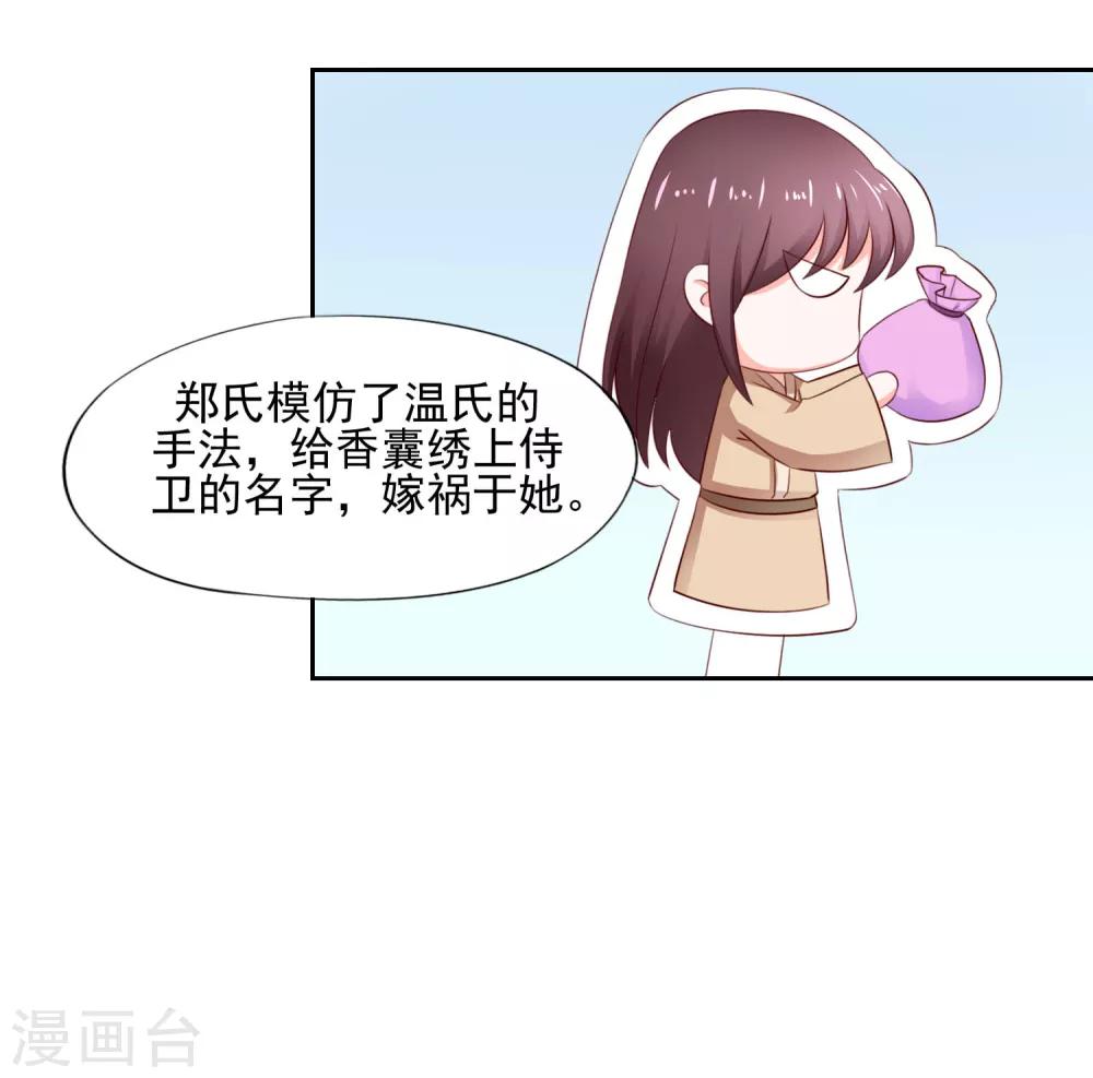 第11话 名侦探萌萌-第12话