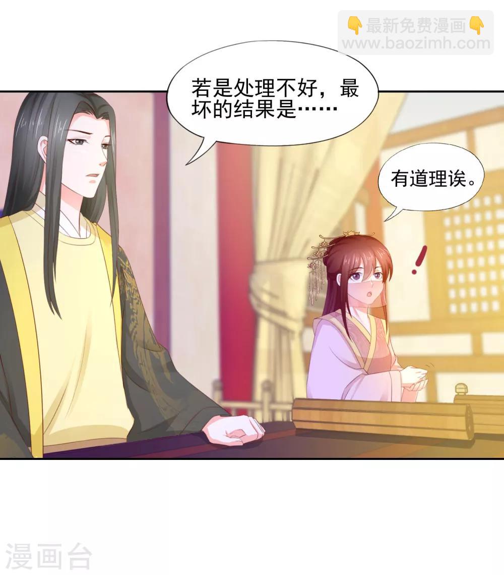 第11话 名侦探萌萌-第12话