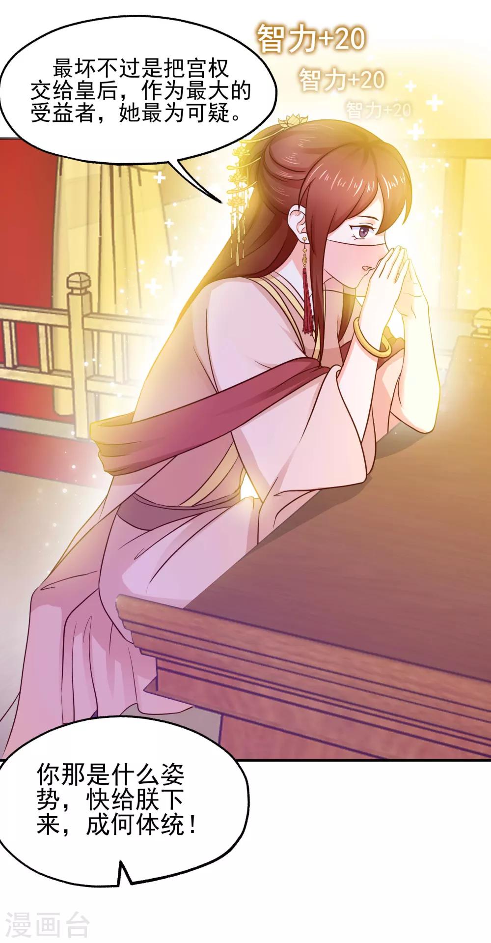 第11话 名侦探萌萌-第12话