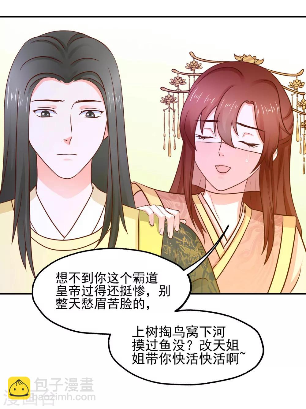 第11话 名侦探萌萌-第12话