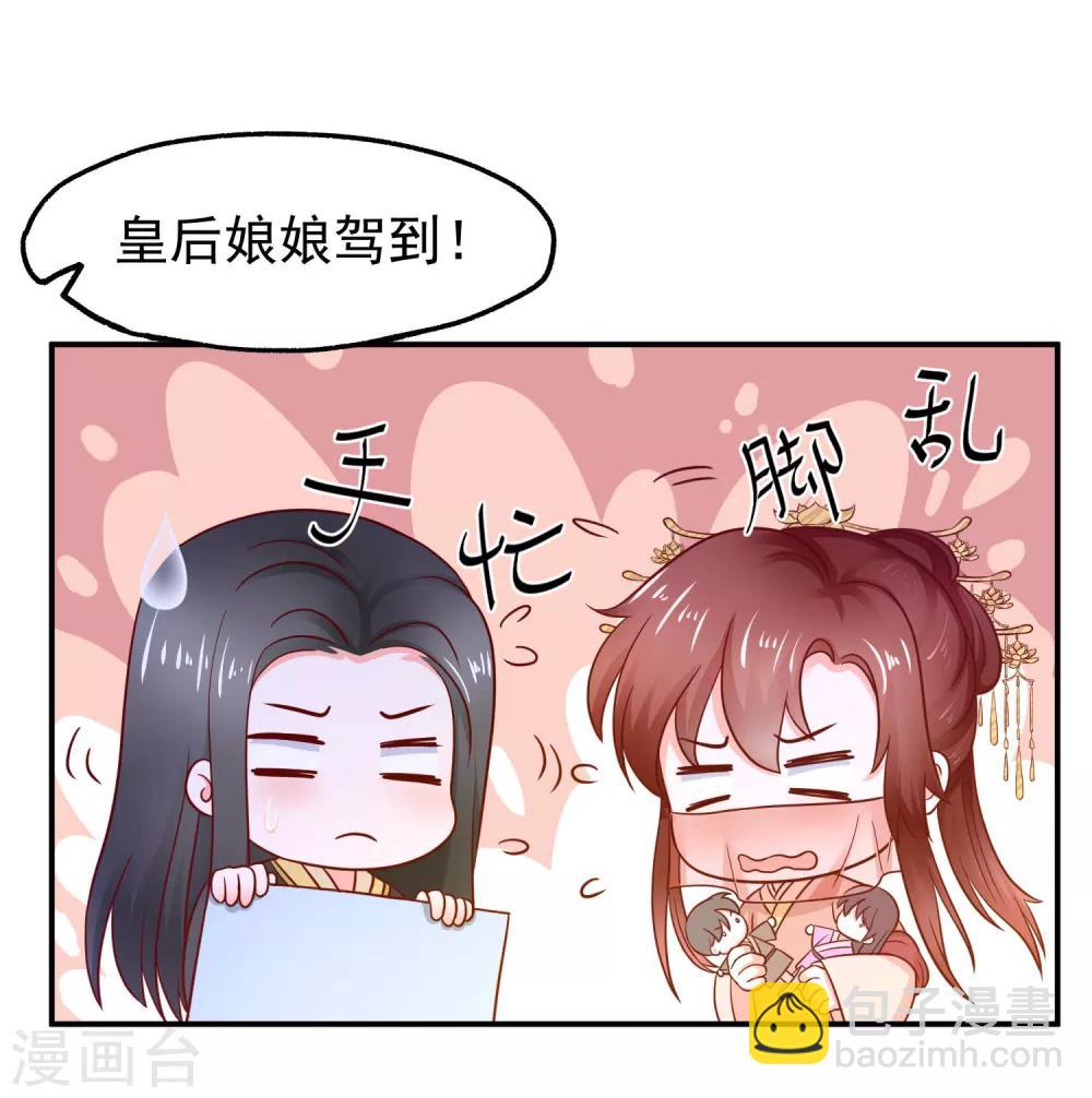 第11话 名侦探萌萌-第12话