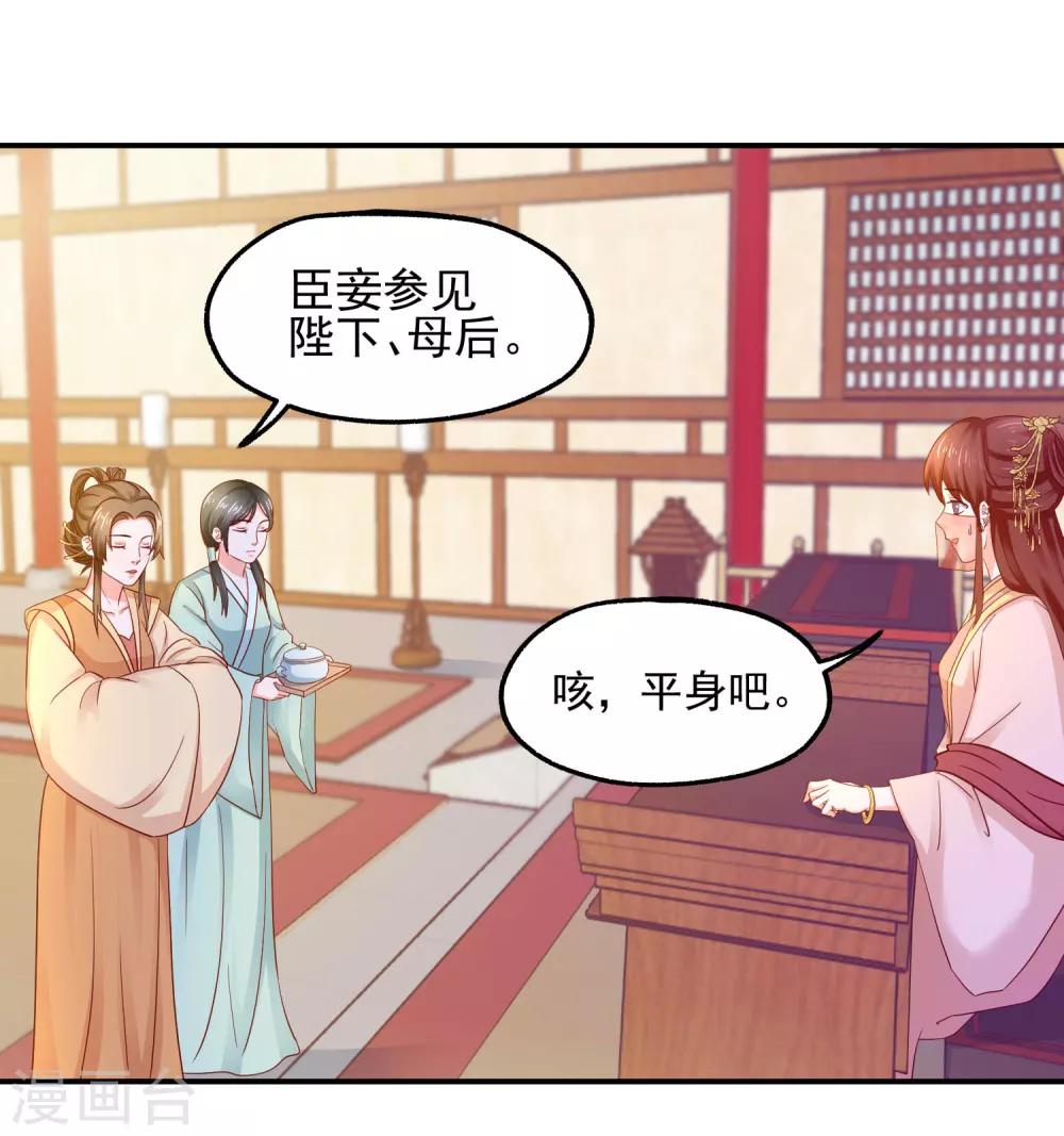 第11话 名侦探萌萌-第12话