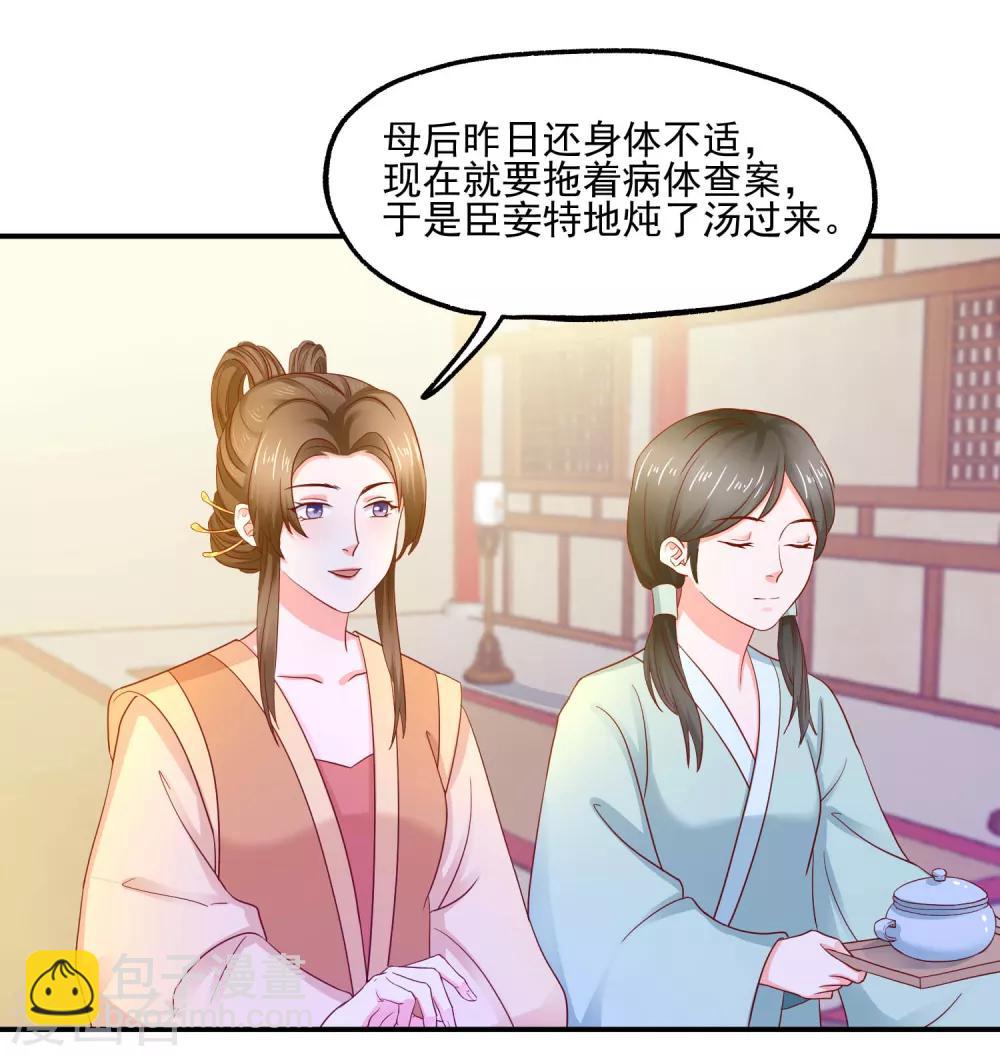 第11话 名侦探萌萌-第12话