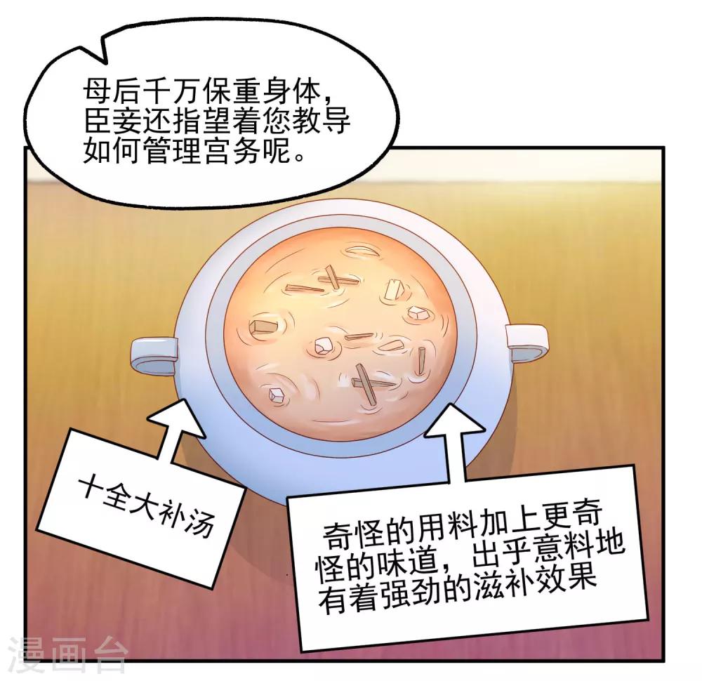 第11话 名侦探萌萌-第12话