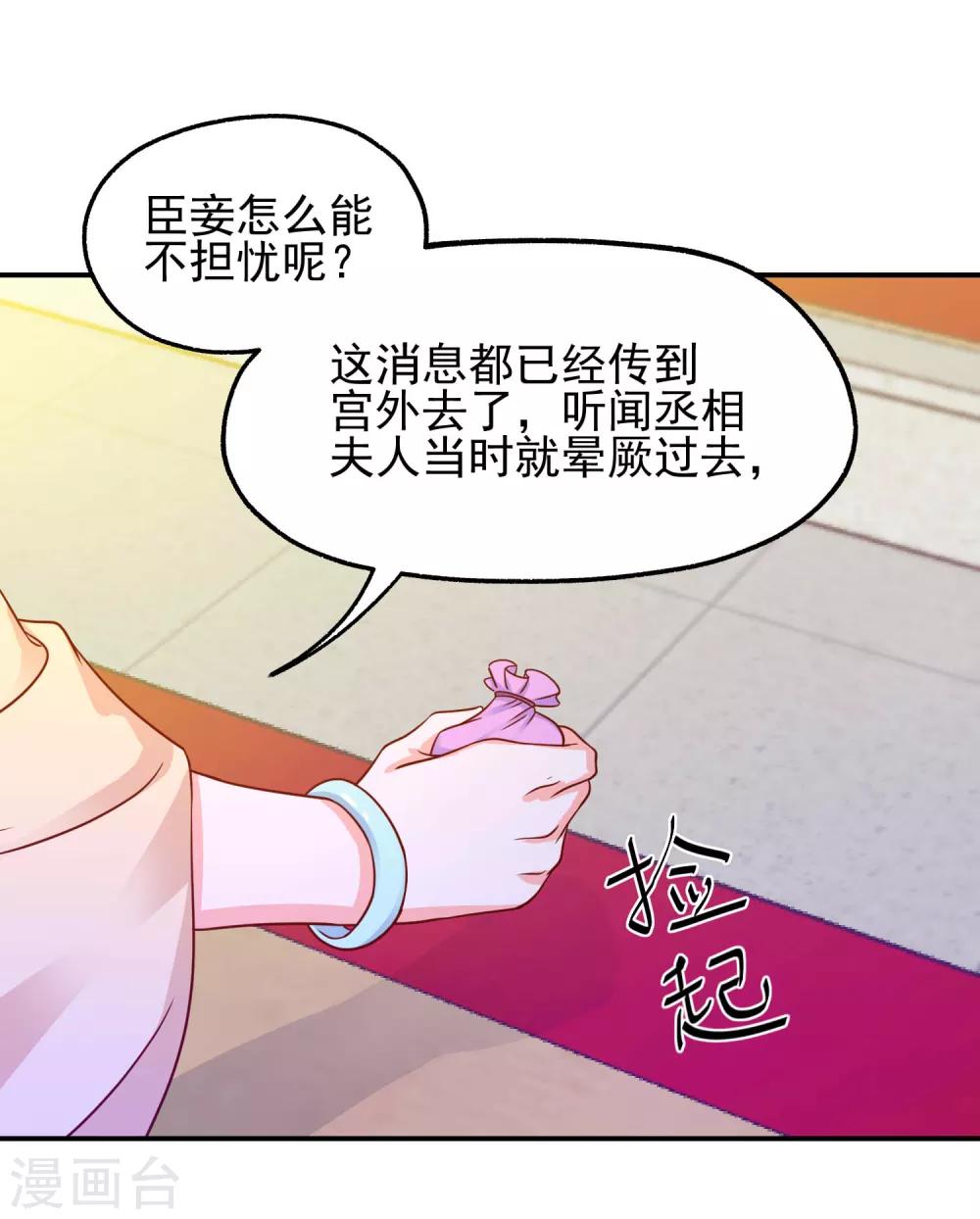 第11话 名侦探萌萌-第12话