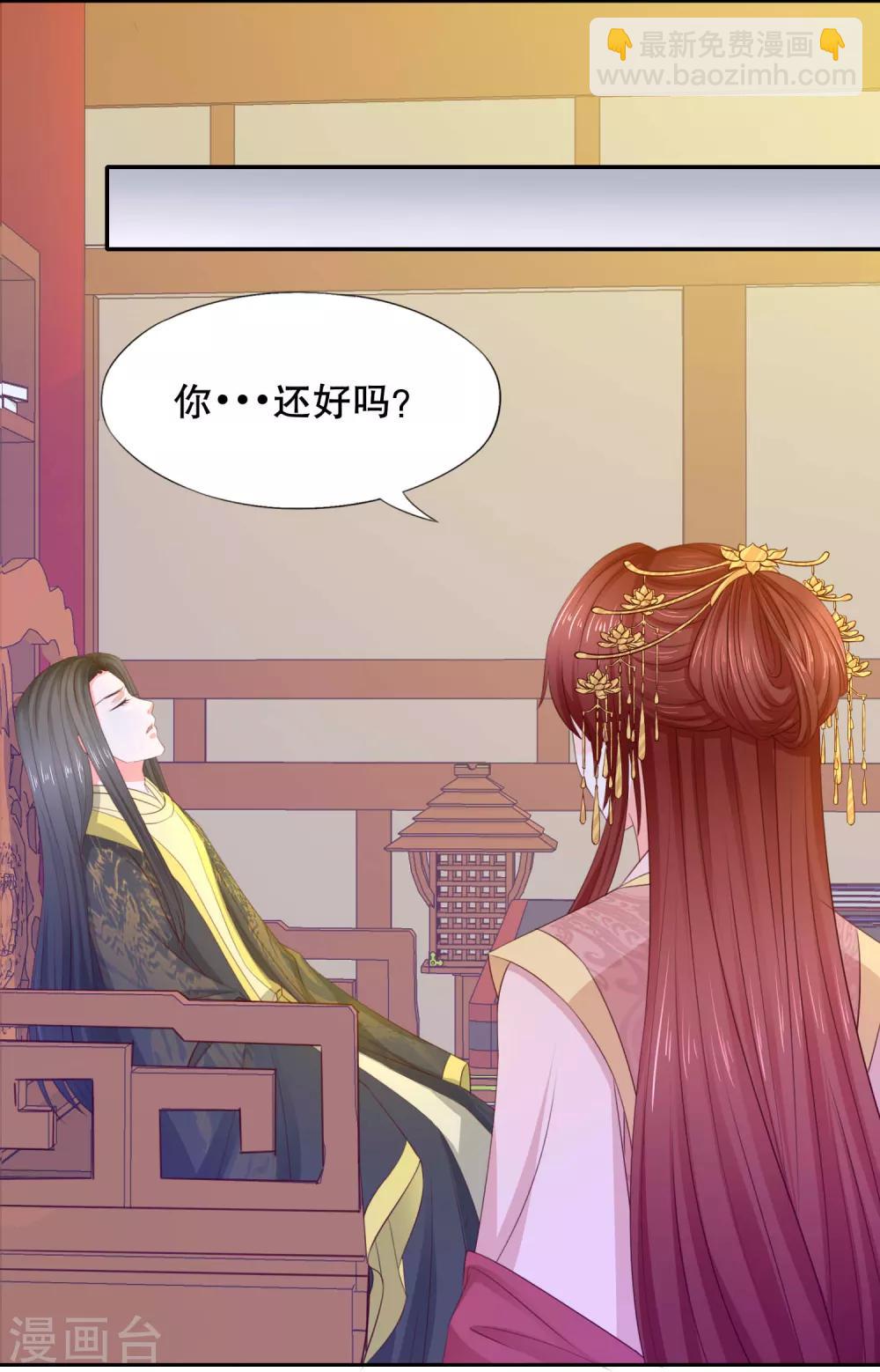 第11话 名侦探萌萌-第12话