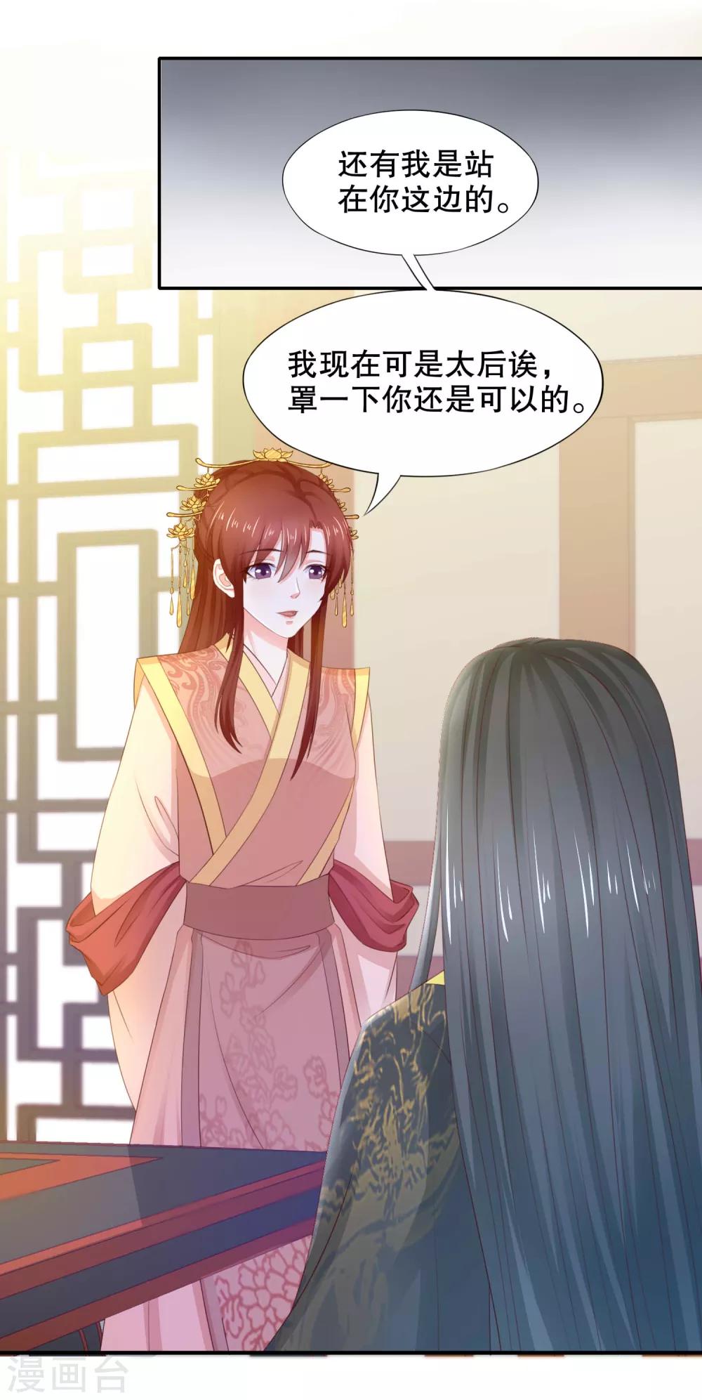 第11话 名侦探萌萌-第12话