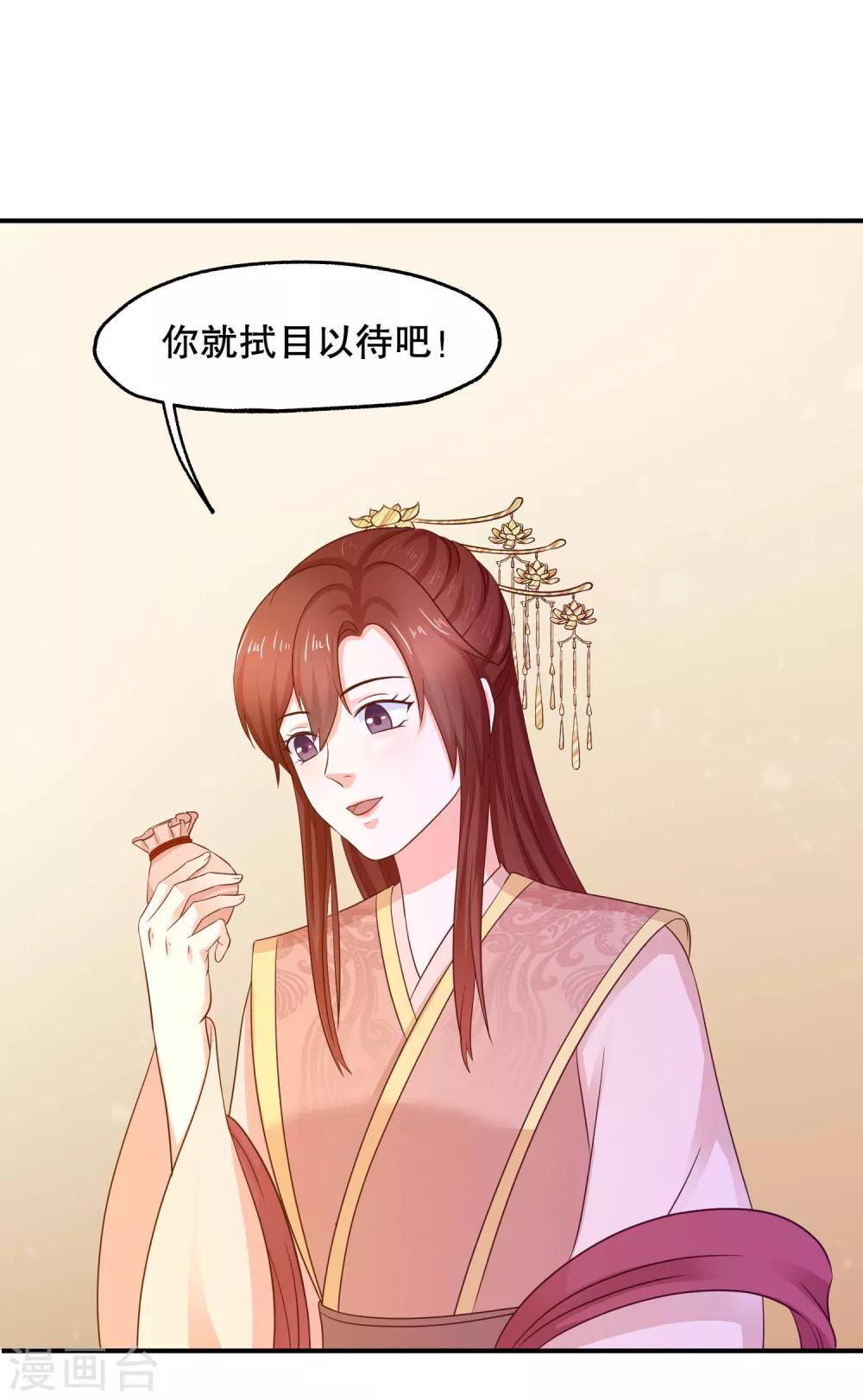 第11话 名侦探萌萌-第12话