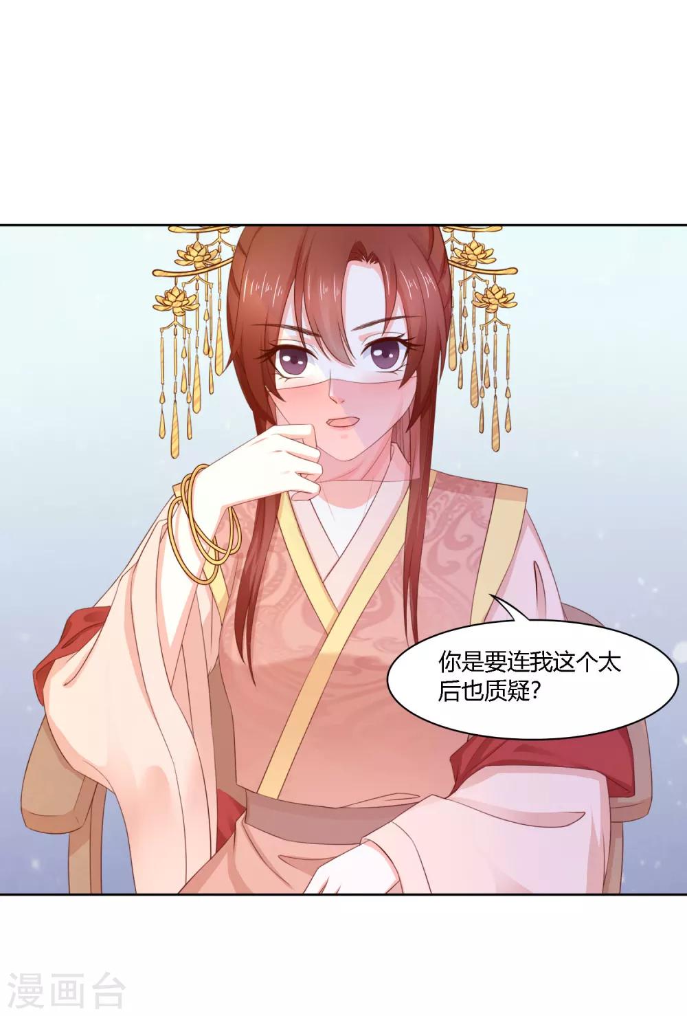 第15话 打太极-第16话