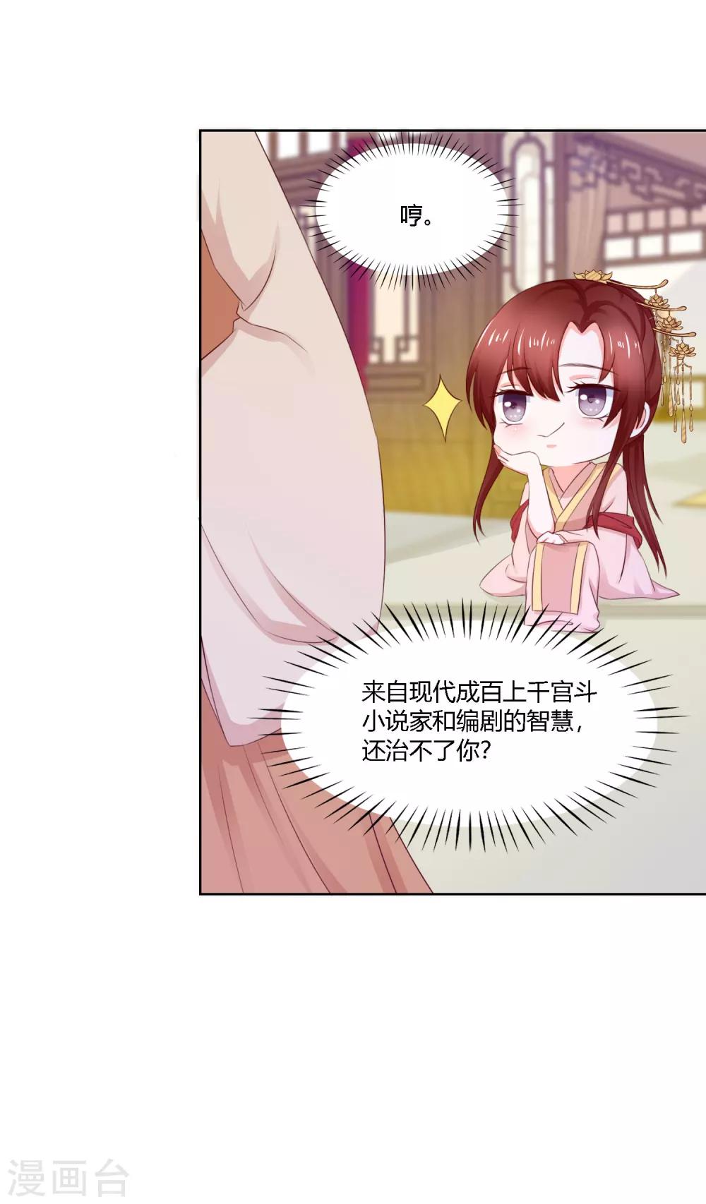 第15话 打太极-第16话