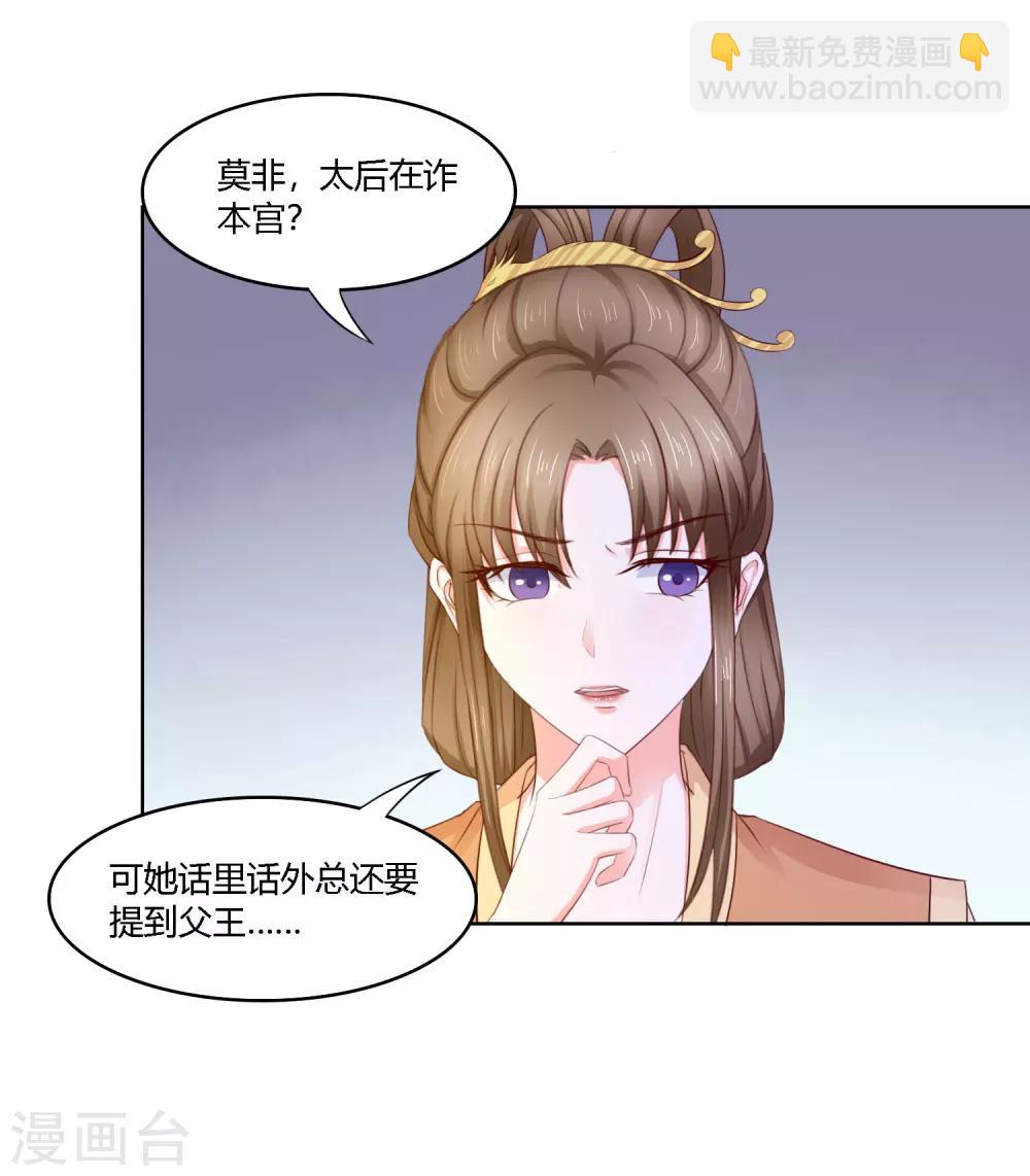 第15话 打太极-第16话