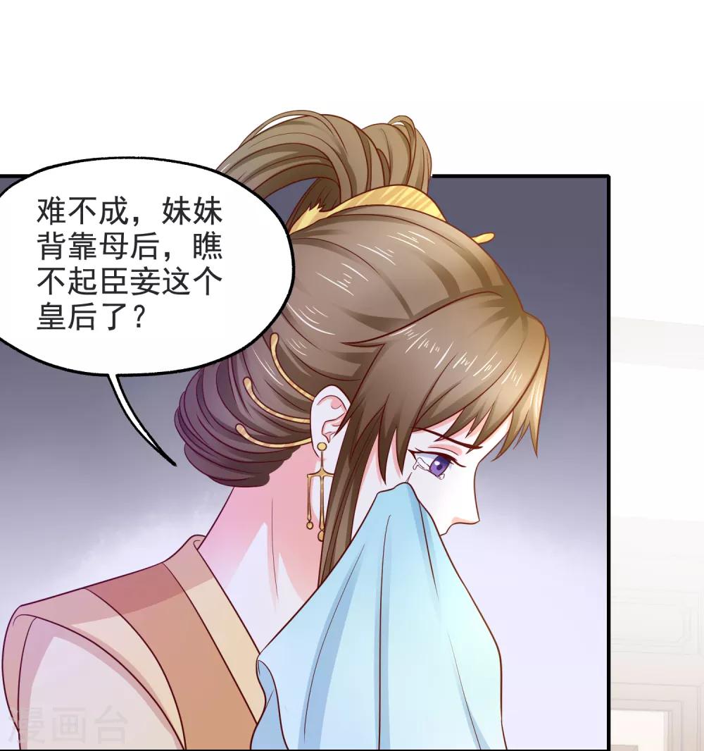 第15话 打太极-第16话