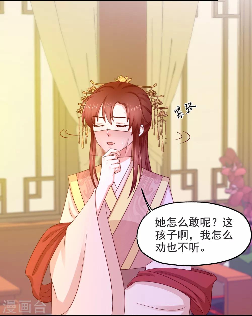 第15话 打太极-第16话