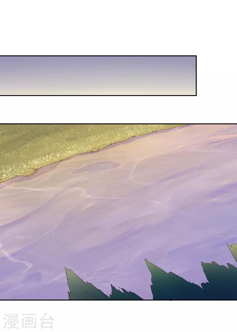 第19话 她还挺能干的-第20话