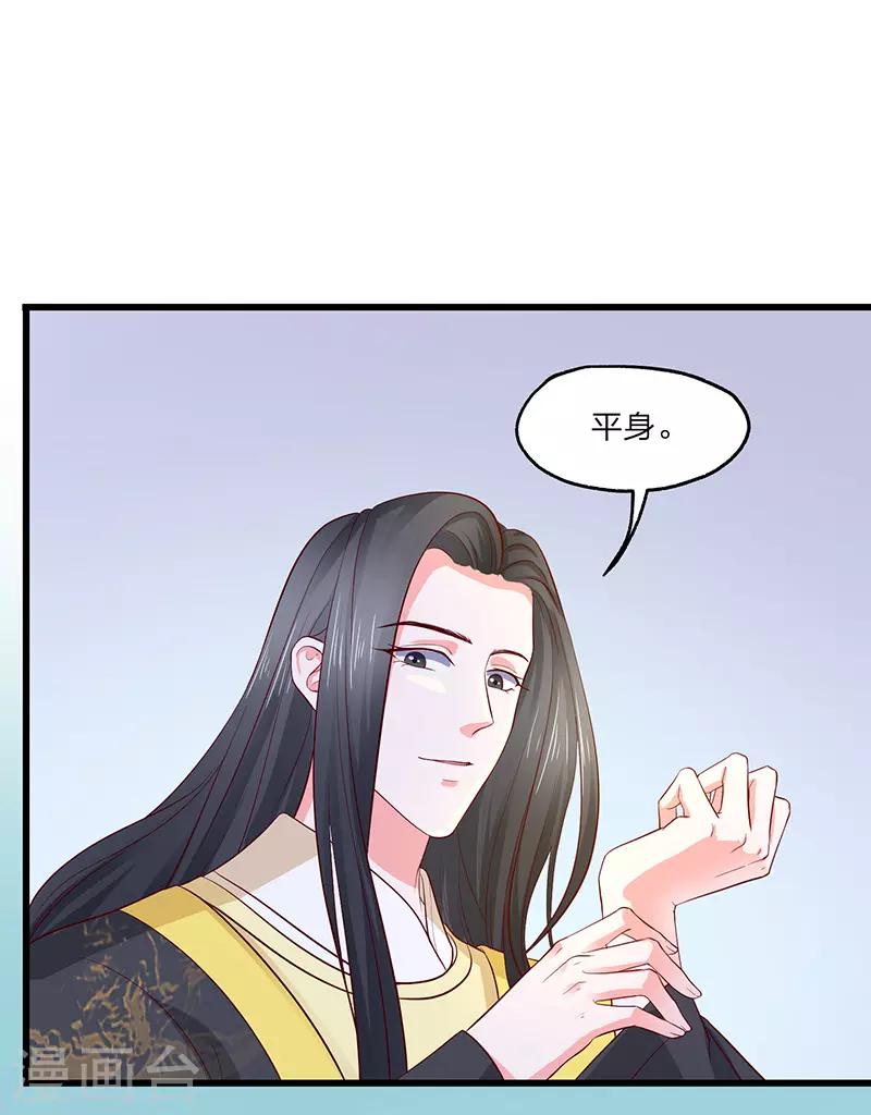 第19话 她还挺能干的-第20话