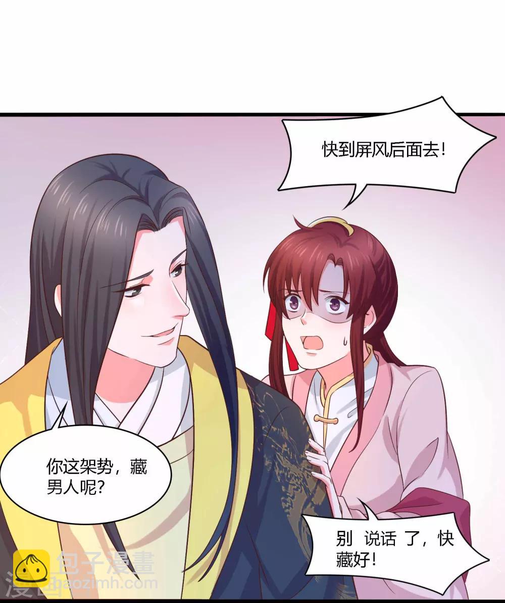 最终话 对峙-第22话