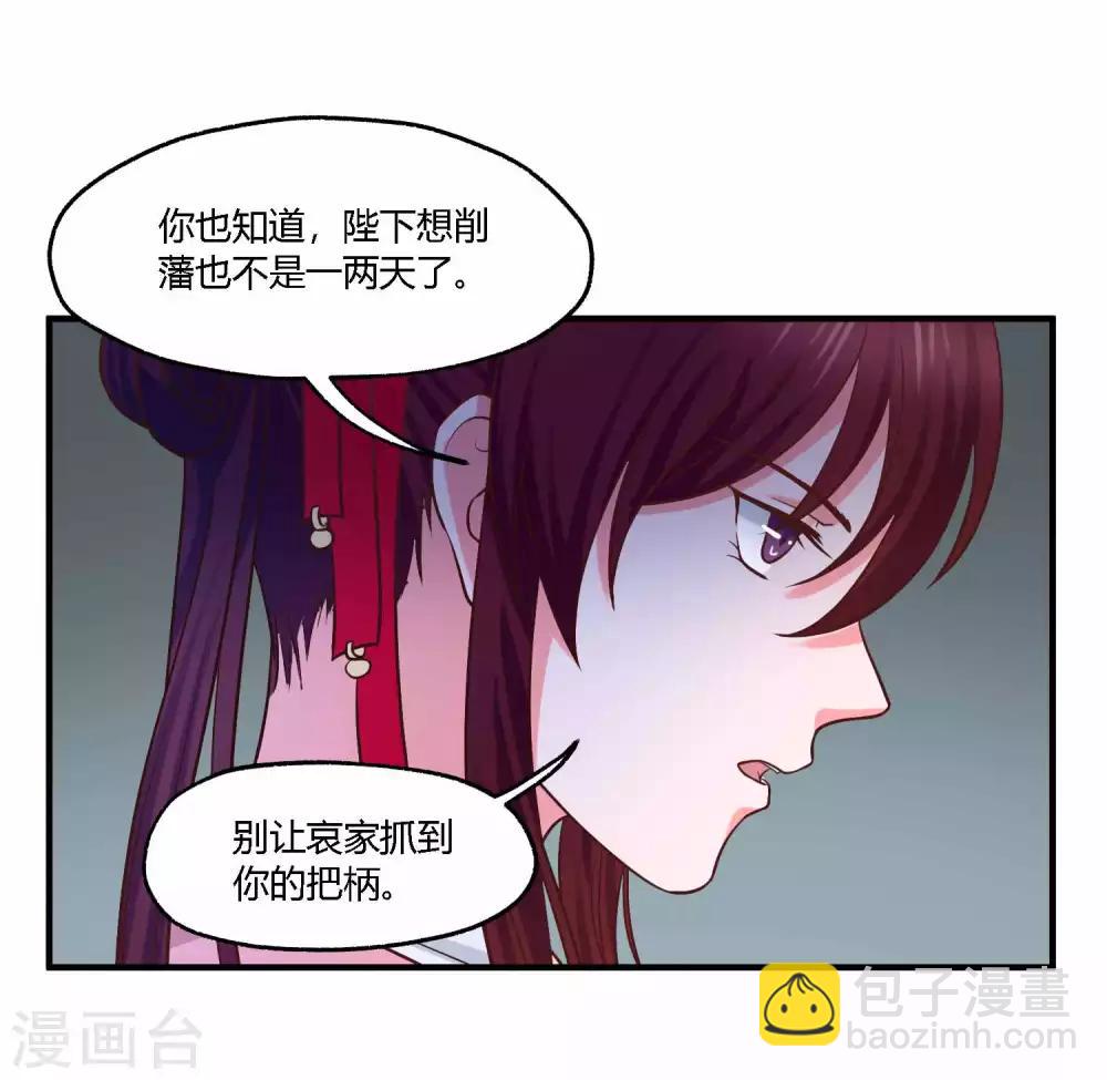 最终话 对峙-第22话