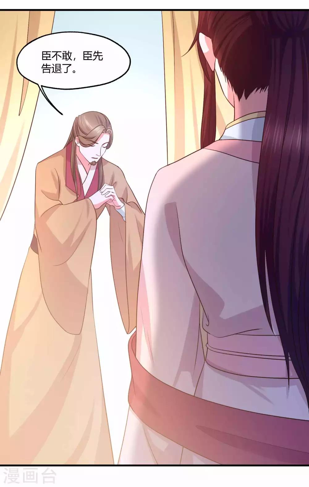 最终话 对峙-第22话