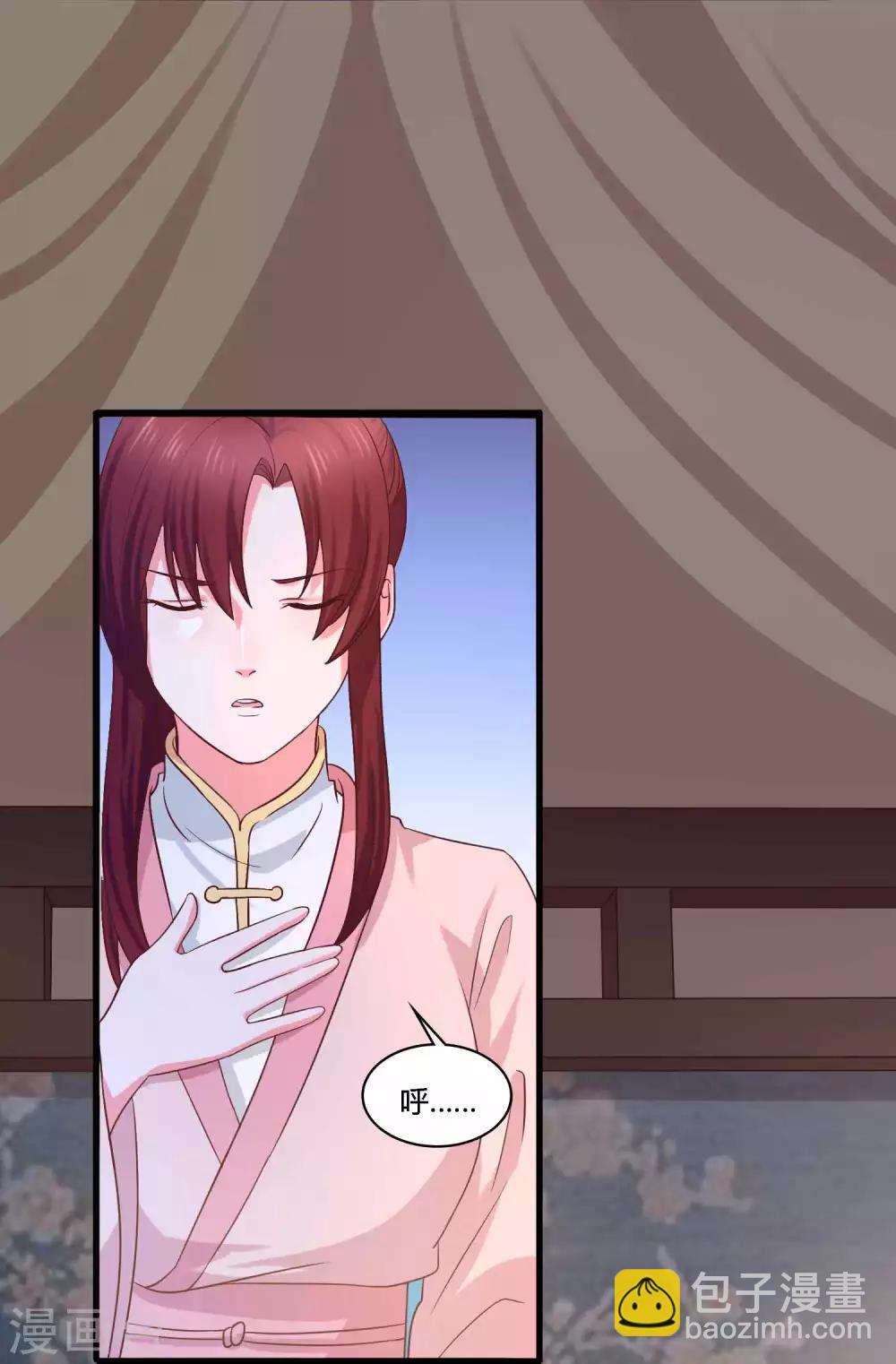 最终话 对峙-第22话