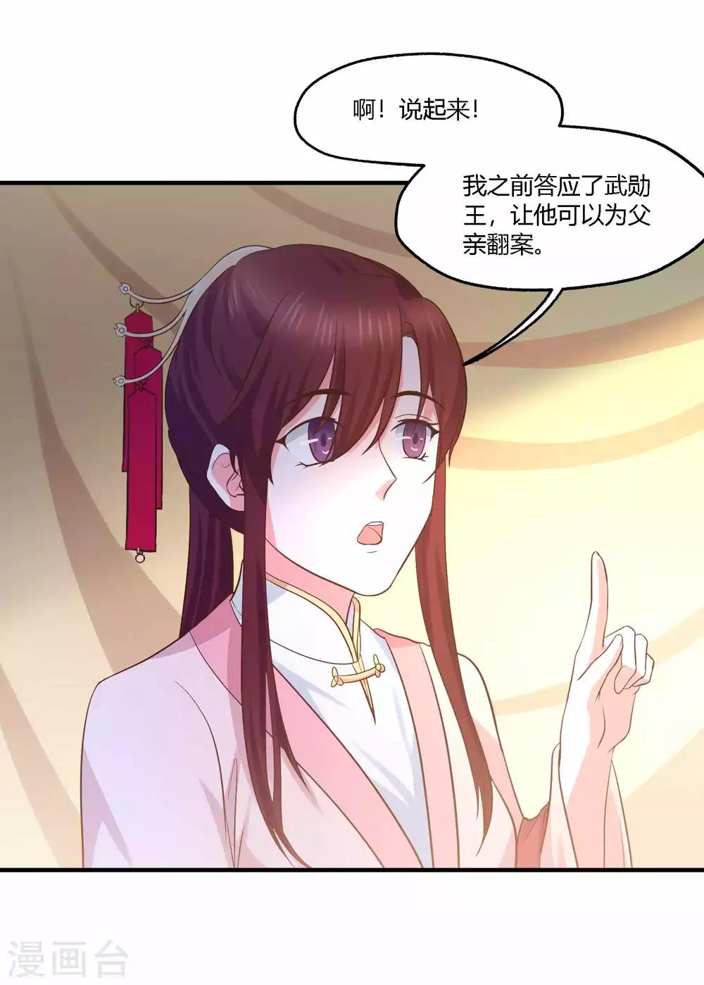 最终话 对峙-第22话