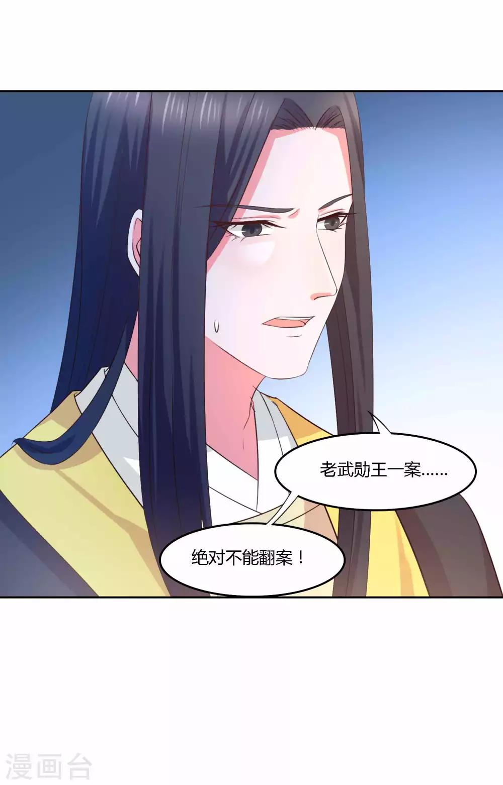 最终话 对峙-第22话