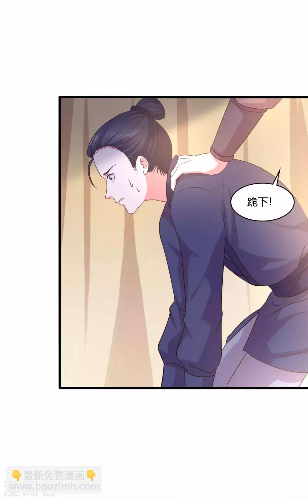 最终话 对峙-第22话