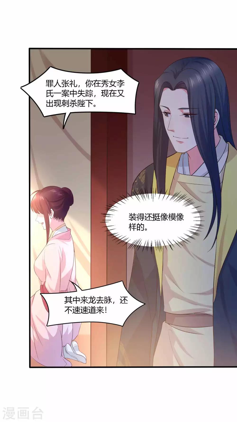 最终话 对峙-第22话