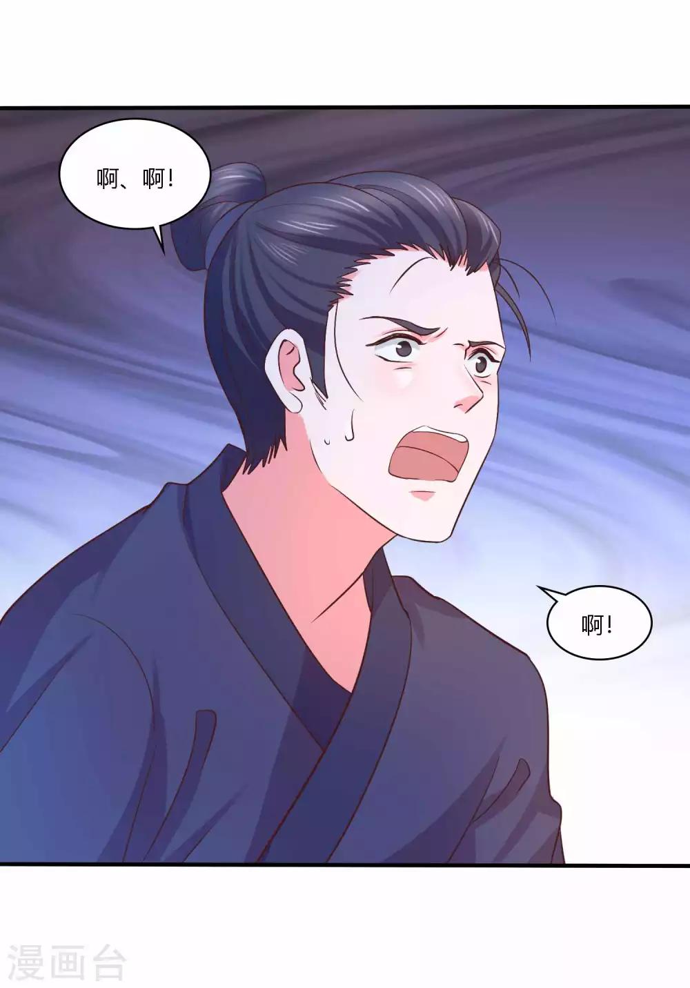 最终话 对峙-第22话