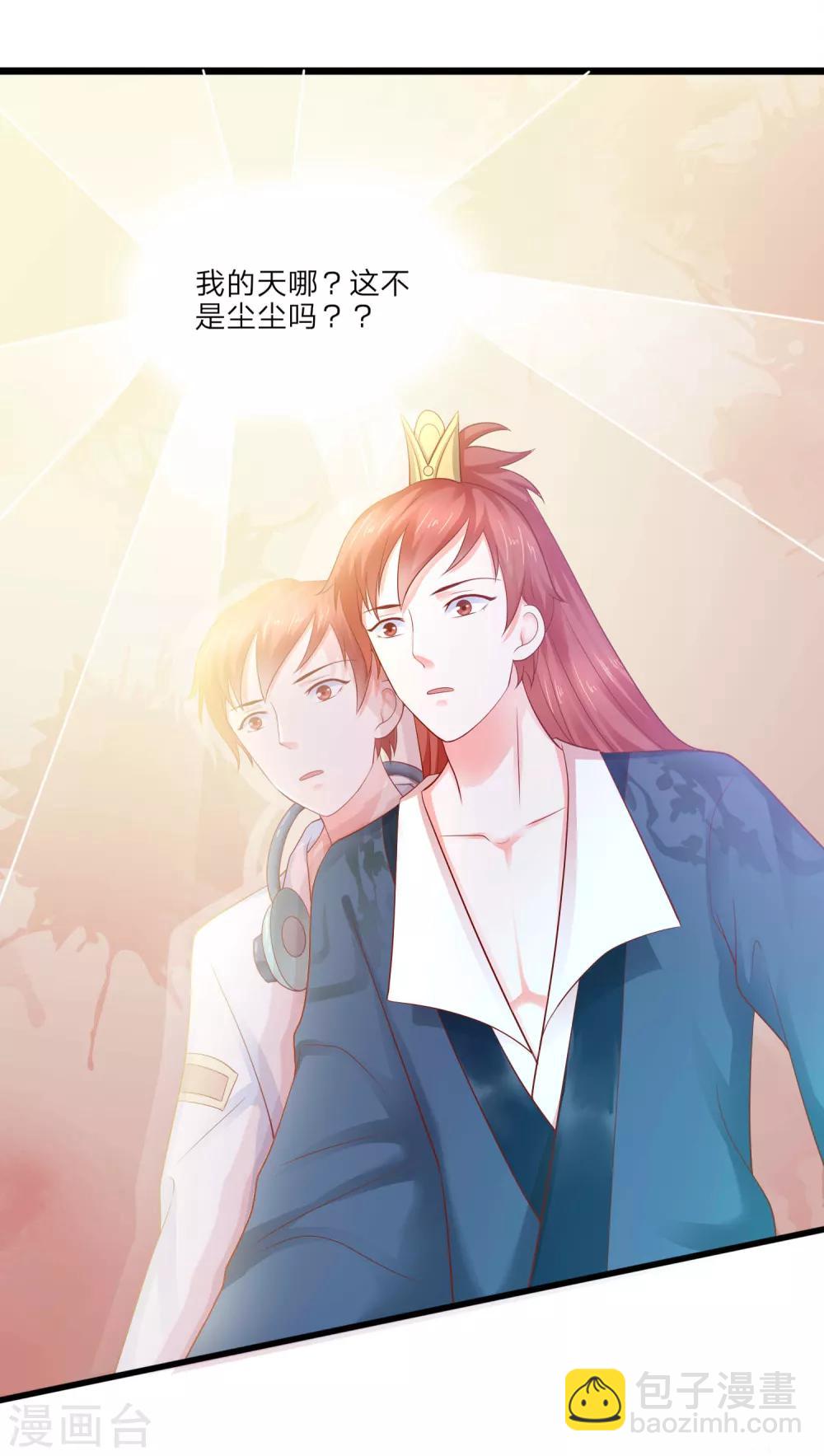 第3话 武勋王-第4话