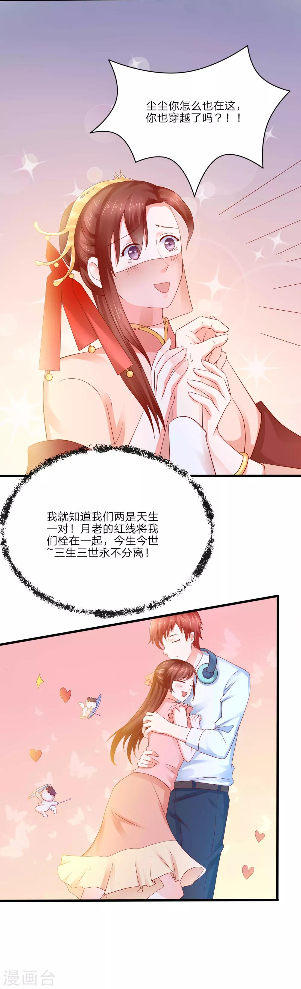 第3话 武勋王-第4话