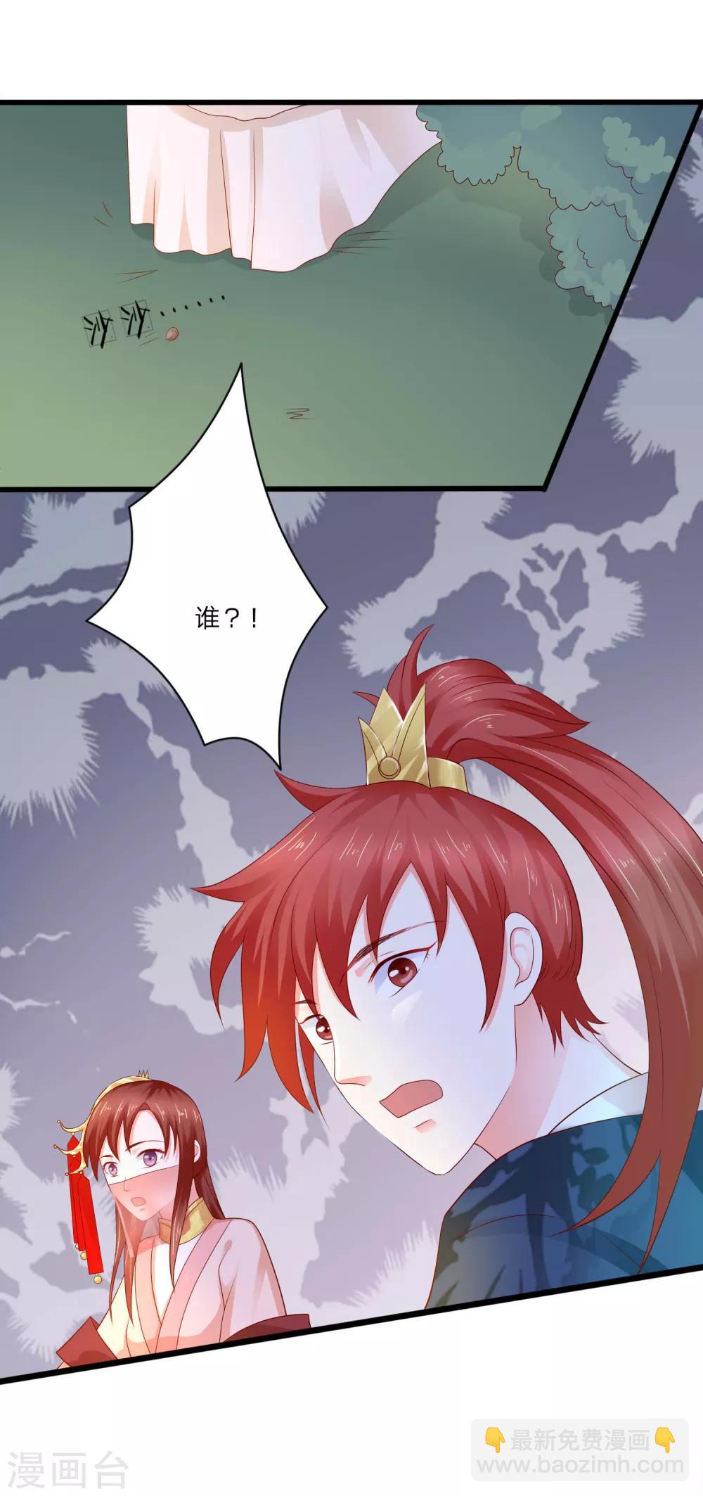 第3话 武勋王-第4话