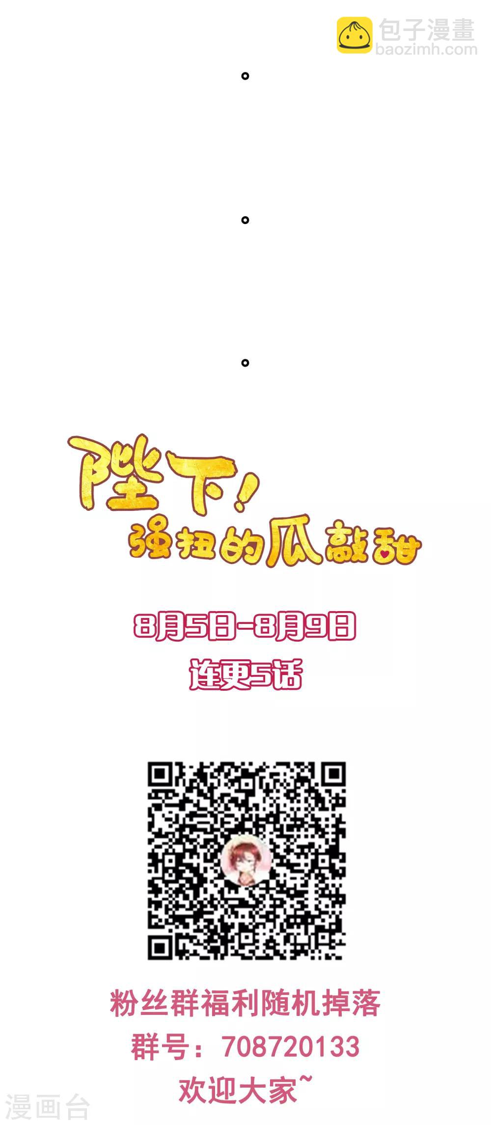 第3话 武勋王-第4话