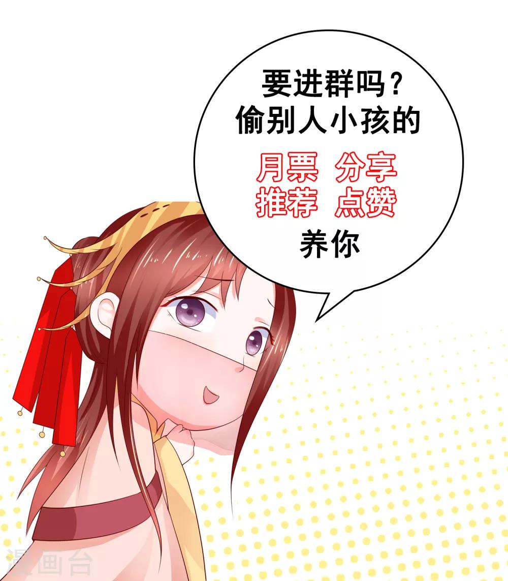 第3话 武勋王-第4话