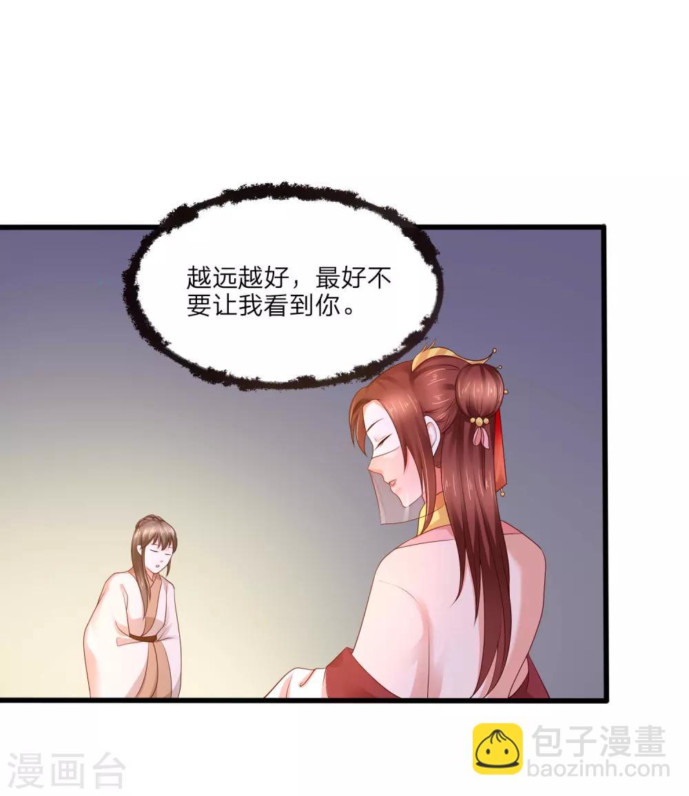 第3话 武勋王-第4话