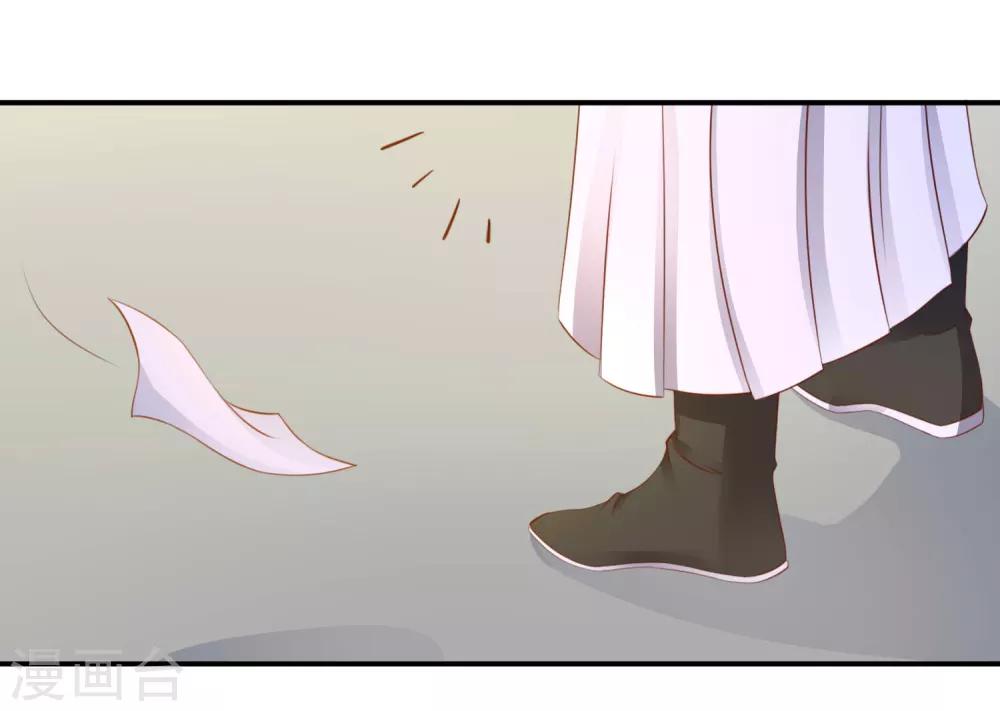 第5话 是谁勾引太后！-第6话