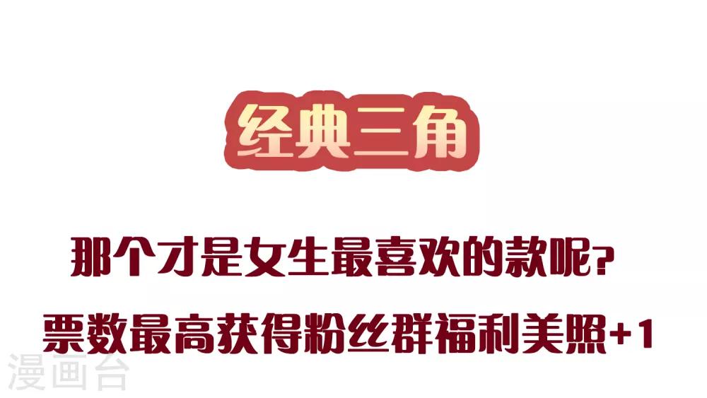 第5话 是谁勾引太后！-第6话