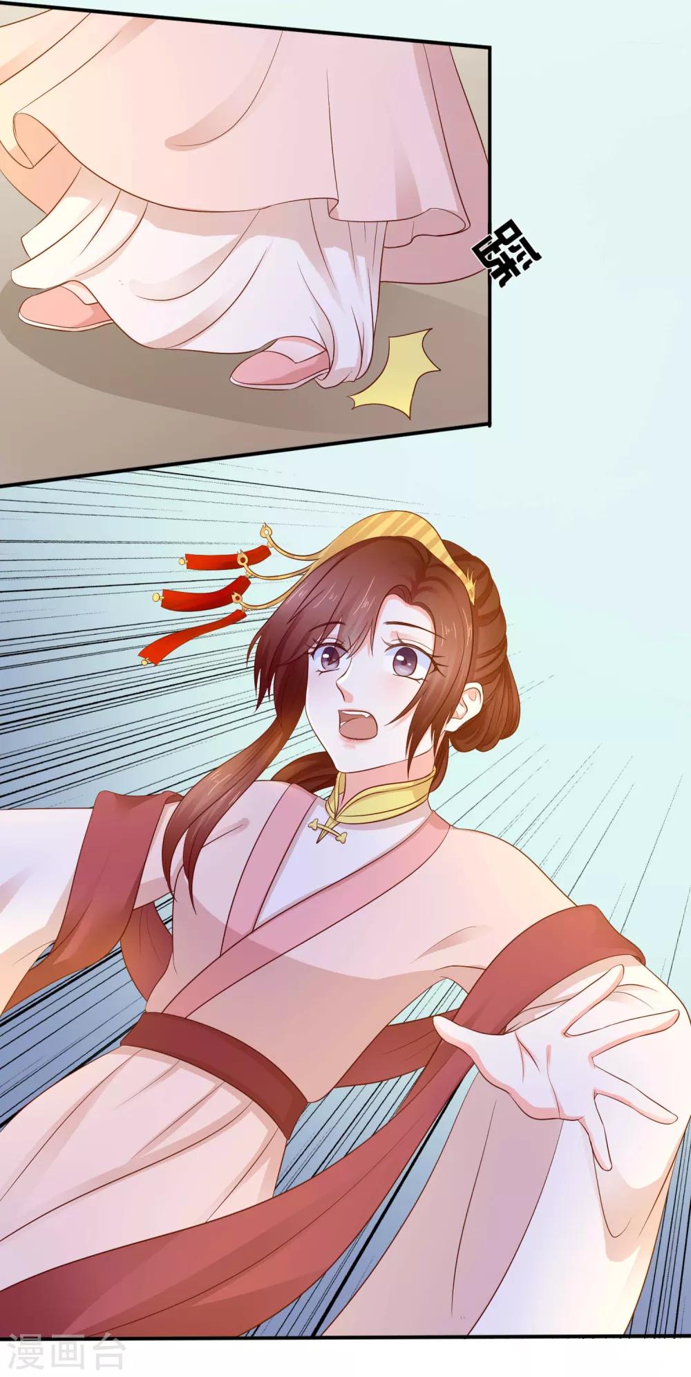 第7话 玛丽苏桥段-第8话