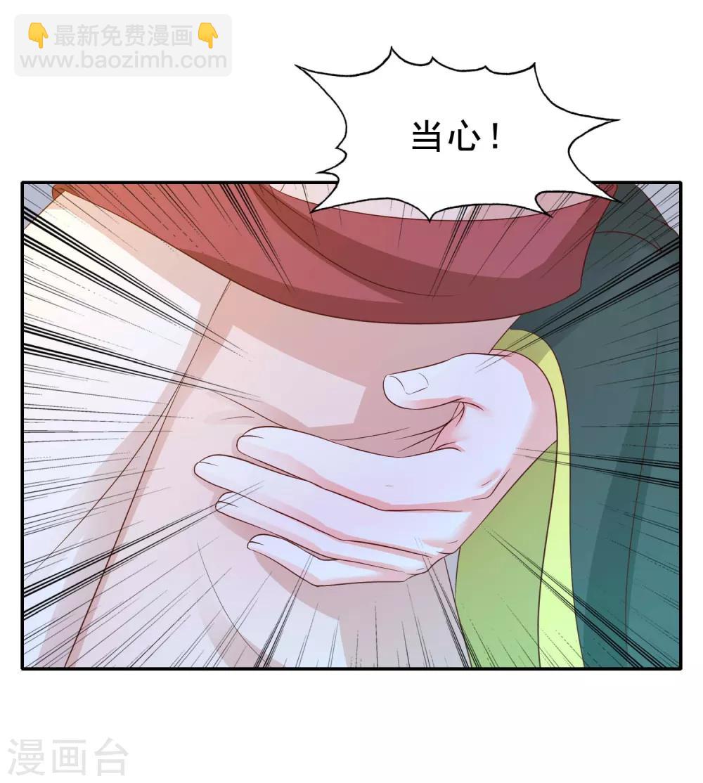 第7话 玛丽苏桥段-第8话