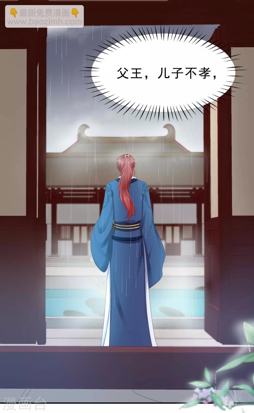 第7话 玛丽苏桥段-第8话