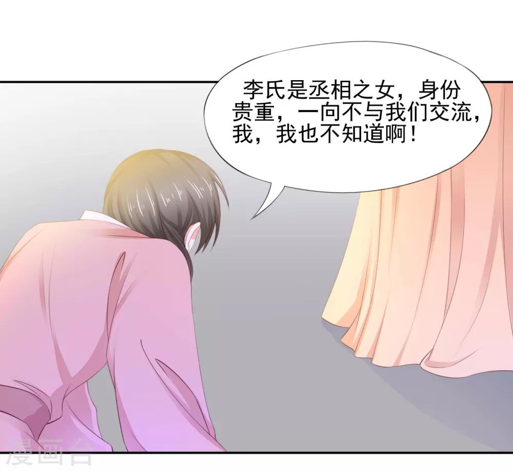 第9话 犯罪嫌疑人-第10话