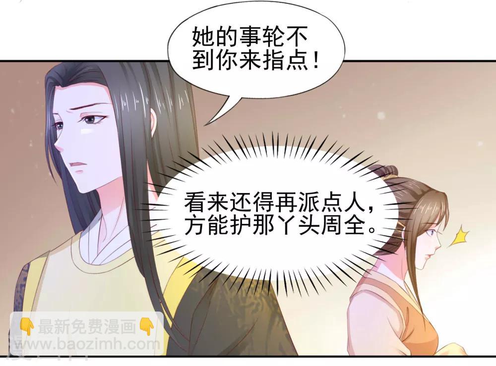 第9话 犯罪嫌疑人-第10话